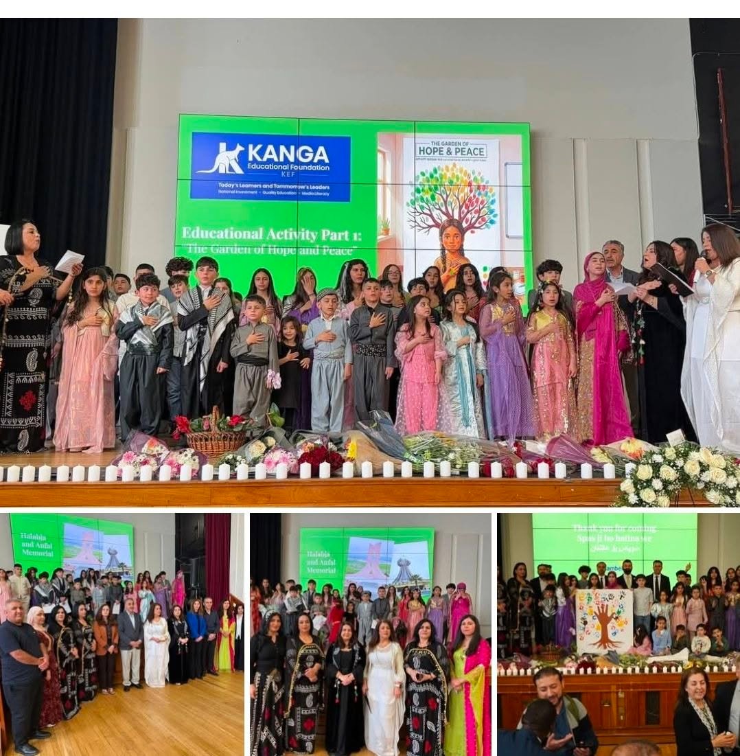 KANGA Event