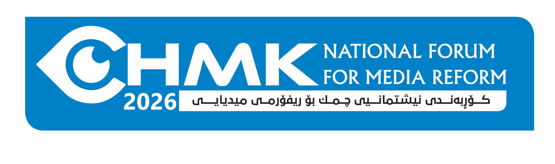 International Call for Participation: Third CHMK National Forum for Media Reform Announced for London
